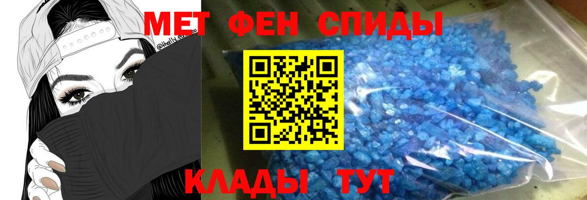 Грозный  Amphetamine 98%  ссылка на мегу ссылка  Вход с VPN  АМФ 