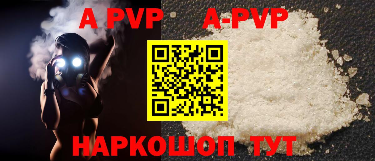 APVP  А ПВП СК КРИС  Вход с VPN  Альфа ПВП СК  Грозный 