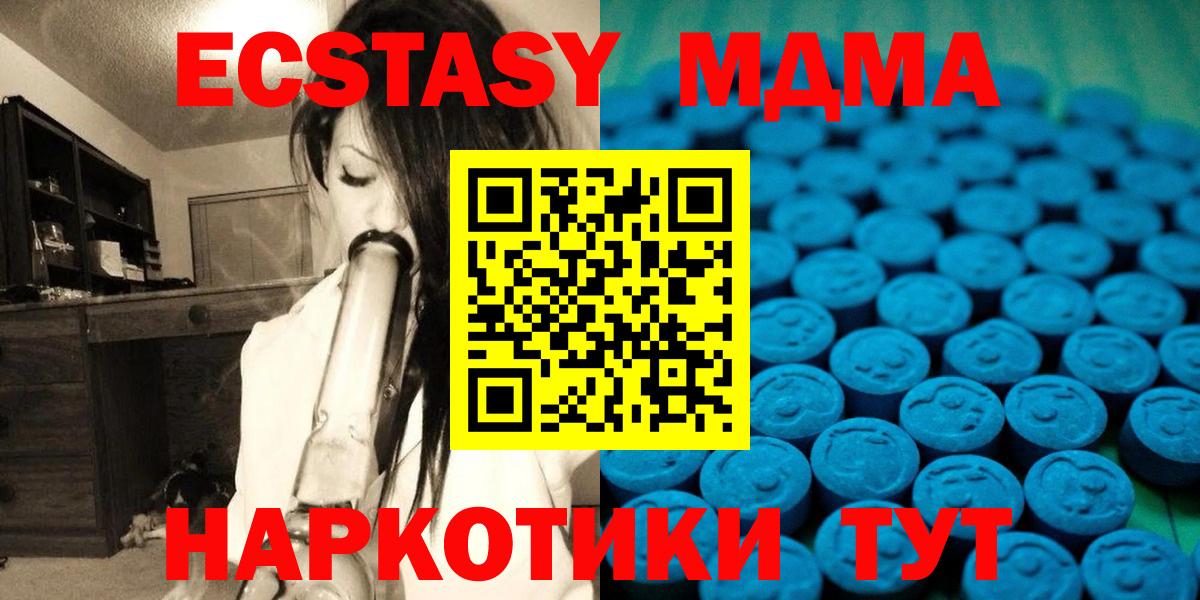 Грозный  Ecstasy  Вход с VPN  Экстази Philipp Plein  Ecstasy Philipp Plein 