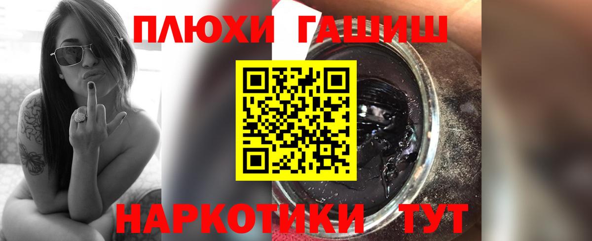ГАШ Ice-O-Lator  Вход с VPN  Грозный  ГАШИШ  Гашиш hashish 