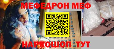 соль ск Балашиха