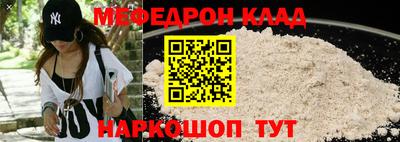 амф Балаково