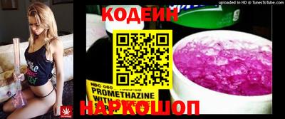амф Балаково