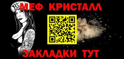 амф Балаково