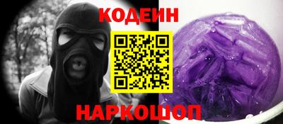 амф Балаково