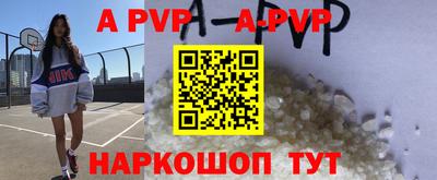 амф Балаково