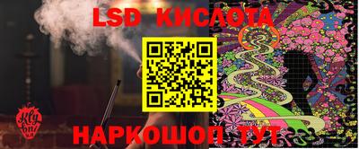 соль ск Балашиха