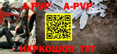 амф Балаково