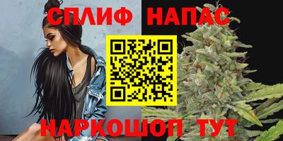 соль ск Балашиха