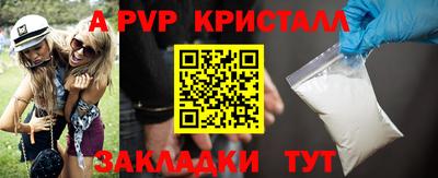 соль ск Балашиха