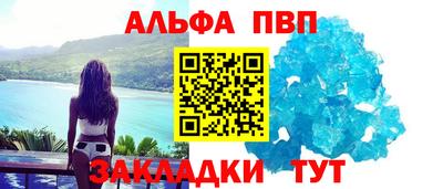 соль ск Балашиха