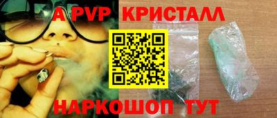 амф Балаково