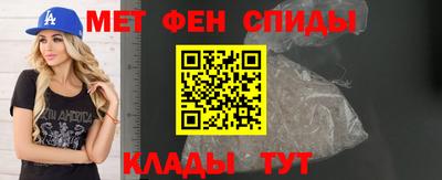 соль ск Балашиха