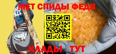 амф Балаково