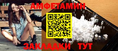 соль ск Балашиха