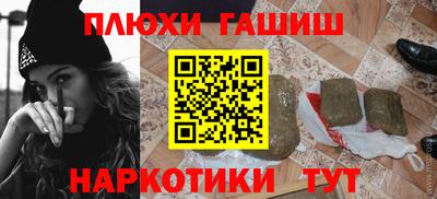 соль ск Балашиха