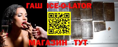соль ск Балашиха