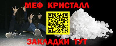 соль ск Балашиха