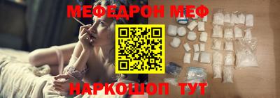 мескалин Первоуральск