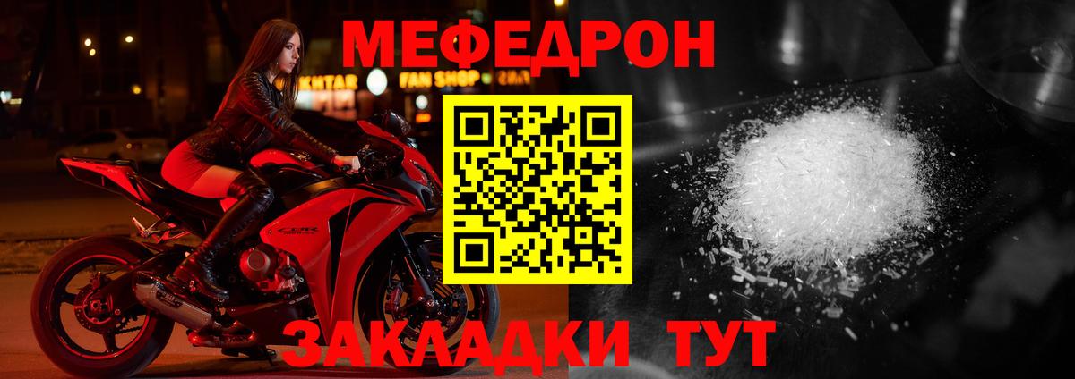 Грозный  Мефедрон  Мефедрон 4 MMC  Вход с VPN  цена   Мефедрон  Мефедрон mephedrone 