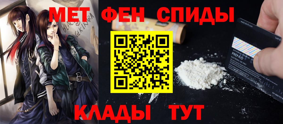 Грозный  Метамфетамин мет  Вход с VPN  Метамфетамин мет 