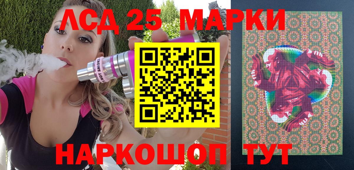 Марки N-bome  Марки N-bome 1,5мг  Вход с VPN  Грозный 