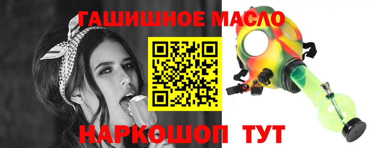 Дистиллят ТГК Wax Грозный