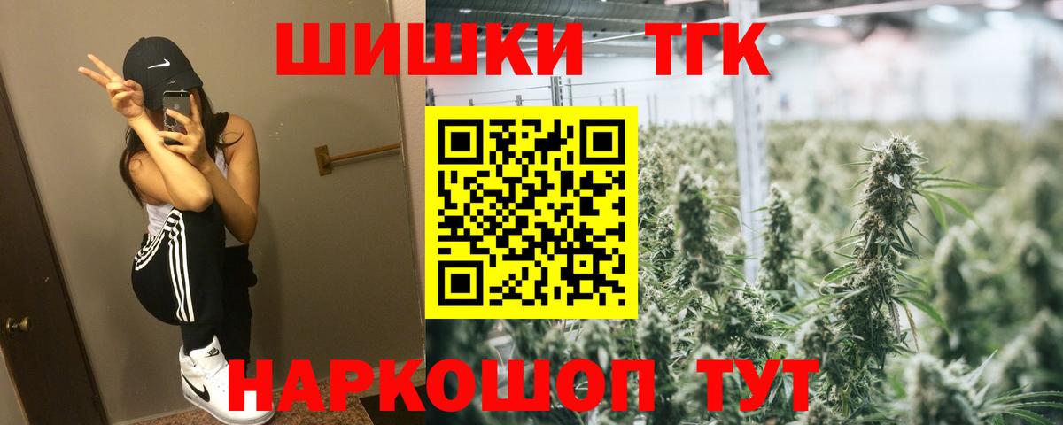 МАРИХУАНА Ganja Грозный