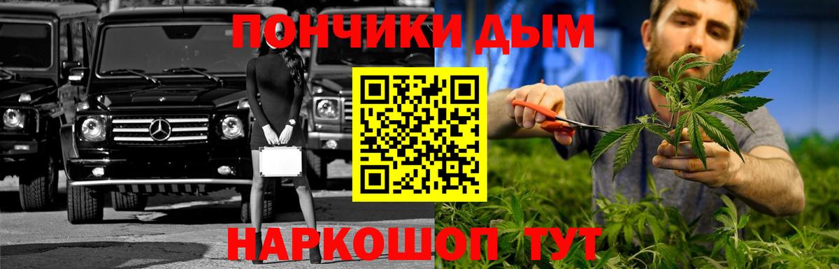 Бошки марихуана индика  Шишки марихуана Ganja  Грозный  Вход с VPN  Шишки марихуана MAZAR 